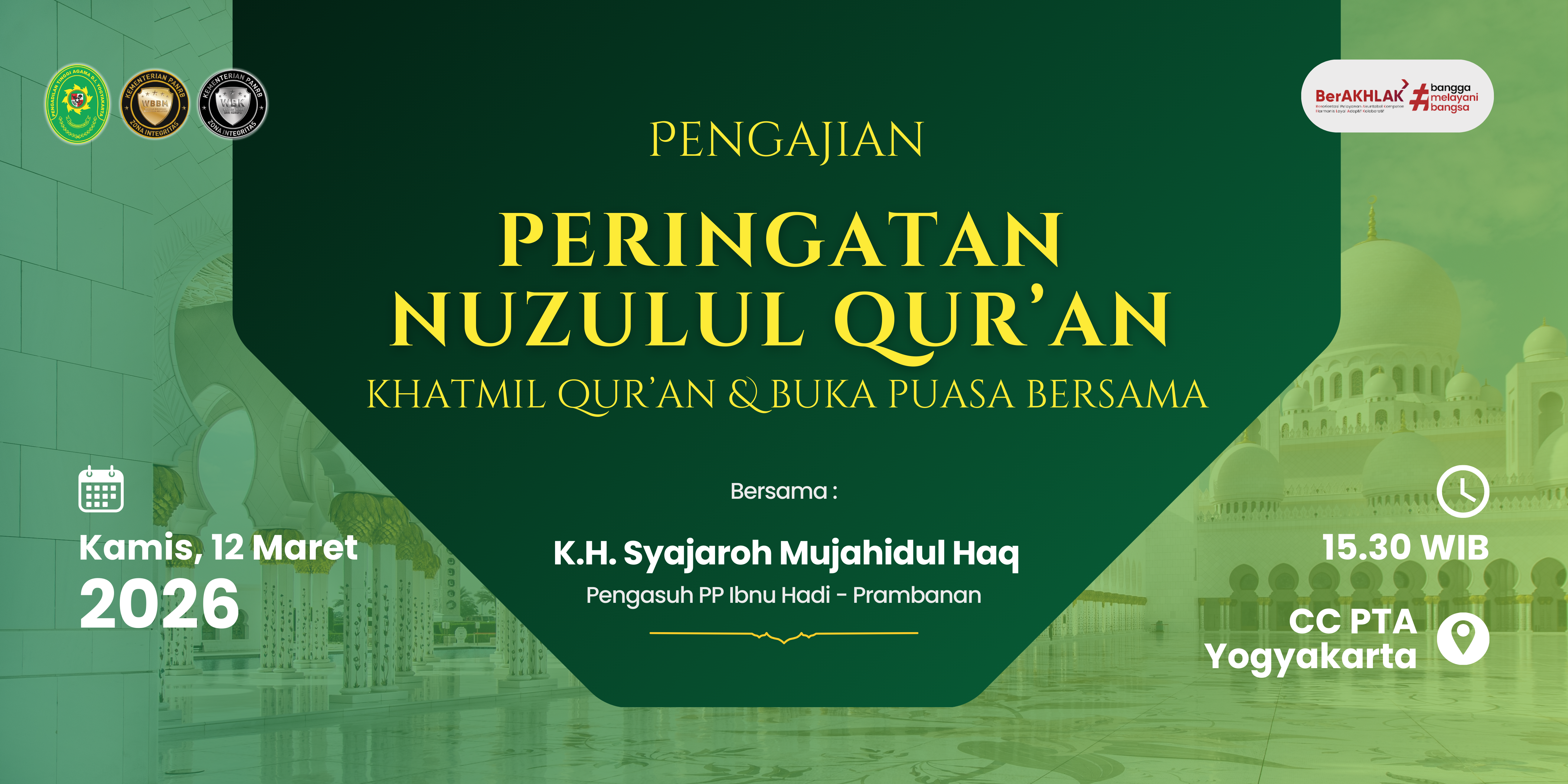 Nuzulul Qur'an